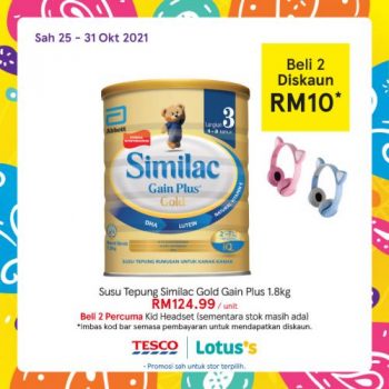 Tesco-Lotuss-REKOMEN-Promotion-5-17-350x350 - Johor Kedah Kelantan Kuala Lumpur Melaka Negeri Sembilan Pahang Penang Perak Perlis Promotions & Freebies Putrajaya Sabah Sarawak Selangor Supermarket & Hypermarket Terengganu 