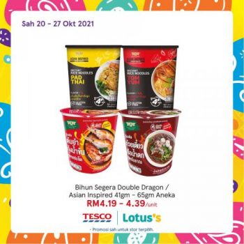 Tesco-Lotuss-REKOMEN-Promotion-7-14-350x350 - Johor Kedah Kelantan Kuala Lumpur Melaka Negeri Sembilan Pahang Penang Perak Perlis Promotions & Freebies Putrajaya Sabah Sarawak Selangor Supermarket & Hypermarket Terengganu 