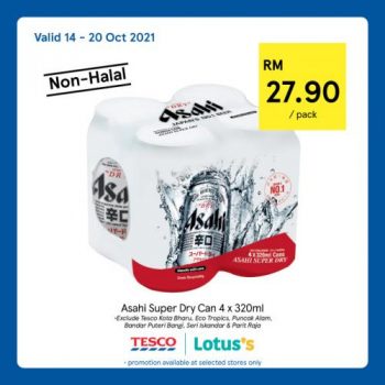 Tesco-Non-Halal-Items-Promotion-12-1-350x350 - Johor Kedah Kelantan Kuala Lumpur Melaka Negeri Sembilan Pahang Penang Perak Perlis Promotions & Freebies Putrajaya Sabah Sarawak Selangor Supermarket & Hypermarket Terengganu 