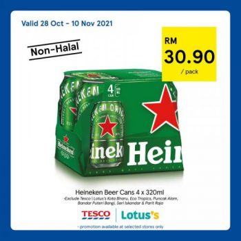 Tesco-Non-Halal-Items-Promotion-14-2-350x350 - Johor Kedah Kelantan Kuala Lumpur Melaka Negeri Sembilan Pahang Penang Perak Perlis Promotions & Freebies Putrajaya Sabah Sarawak Selangor Supermarket & Hypermarket Terengganu 