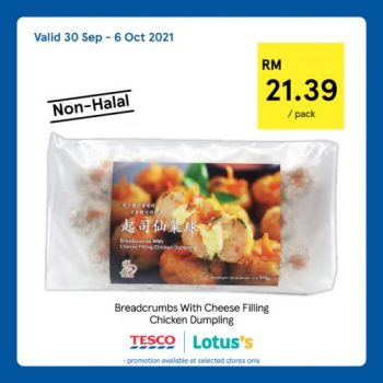 Tesco-Non-Halal-Items-Promotion-6-350x350 - Johor Kedah Kelantan Kuala Lumpur Melaka Nationwide Negeri Sembilan Pahang Penang Perak Perlis Promotions & Freebies Putrajaya Sabah Sarawak Selangor Supermarket & Hypermarket Terengganu 
