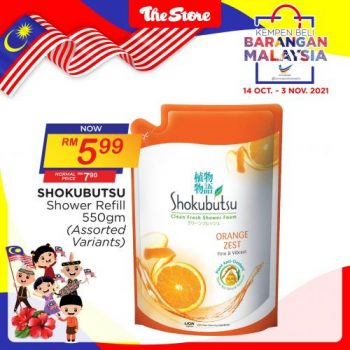 The-Store-Buy-Malaysia-Products-Promotion-10-1-350x350 - Johor Kedah Kelantan Kuala Lumpur Melaka Negeri Sembilan Online Store Pahang Penang Perak Perlis Promotions & Freebies Putrajaya Sabah Sarawak Selangor Supermarket & Hypermarket Terengganu 