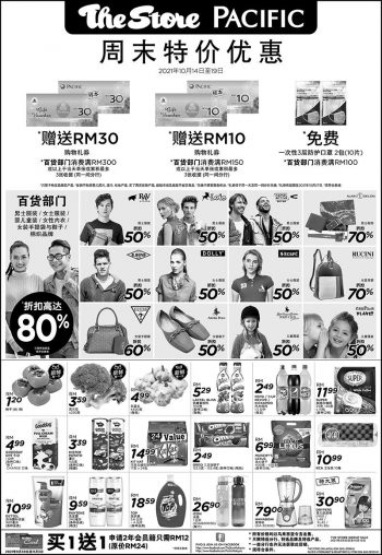 The-Store-and-Pacific-Hypermarket-Weekend-Promotion-1-350x508 - Johor Kedah Kelantan Kuala Lumpur Melaka Negeri Sembilan Pahang Penang Perak Perlis Promotions & Freebies Putrajaya Sabah Sarawak Selangor Supermarket & Hypermarket Terengganu 