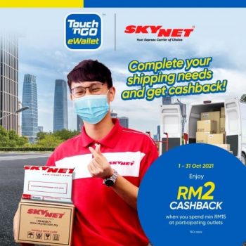 Touch-n-Go-Sky-Net-Deal-350x350 - Johor Kedah Kelantan Kuala Lumpur Melaka Negeri Sembilan Online Store Others Pahang Penang Perak Perlis Promotions & Freebies Putrajaya Sabah Sarawak Selangor Terengganu 