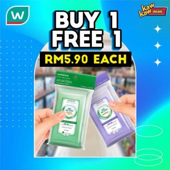 Watsons-Brand-Products-Sale-7-2-350x350 - Beauty & Health Cosmetics Health Supplements Johor Kedah Kelantan Kuala Lumpur Malaysia Sales Melaka Negeri Sembilan Online Store Pahang Penang Perak Perlis Personal Care Putrajaya Sabah Sarawak Selangor Terengganu 