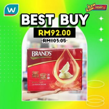 Watsons-Health-Care-Sale-9-1-350x350 - Beauty & Health Health Supplements Johor Kedah Kelantan Kuala Lumpur Malaysia Sales Melaka Negeri Sembilan Online Store Pahang Penang Perak Perlis Personal Care Putrajaya Sabah Sarawak Selangor Terengganu 