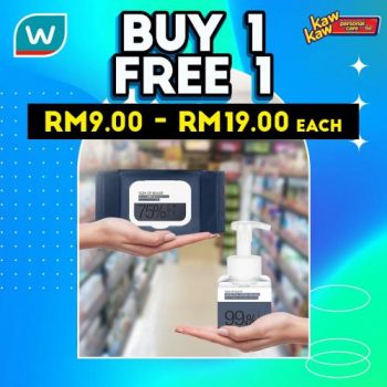 Watsons-Personal-Care-Sale-3-350x350 - Beauty & Health Johor Kedah Kelantan Kuala Lumpur Malaysia Sales Melaka Negeri Sembilan Pahang Penang Perak Perlis Personal Care Putrajaya Sabah Sarawak Selangor Terengganu 