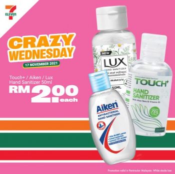 7-Eleven-Crazy-Wednesday-Promotion-10-1-350x349 - Johor Kedah Kelantan Kuala Lumpur Melaka Negeri Sembilan Pahang Penang Perak Perlis Promotions & Freebies Putrajaya Sabah Sarawak Selangor Supermarket & Hypermarket Terengganu 