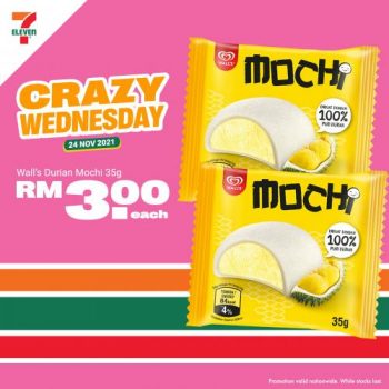 7-Eleven-Crazy-Wednesday-Promotion-2-2-350x350 - Johor Kedah Kelantan Kuala Lumpur Melaka Negeri Sembilan Pahang Penang Perak Perlis Promotions & Freebies Putrajaya Sabah Sarawak Selangor Supermarket & Hypermarket Terengganu 
