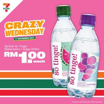 7-Eleven-Crazy-Wednesday-Promotion-4-1-350x350 - Johor Kedah Kelantan Kuala Lumpur Melaka Negeri Sembilan Pahang Penang Perak Perlis Promotions & Freebies Putrajaya Sabah Sarawak Selangor Supermarket & Hypermarket Terengganu 