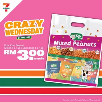 7-Eleven-Crazy-Wednesday-Promotion-4-2-350x350 - Johor Kedah Kelantan Kuala Lumpur Melaka Negeri Sembilan Pahang Penang Perak Perlis Promotions & Freebies Putrajaya Sabah Sarawak Selangor Supermarket & Hypermarket Terengganu 