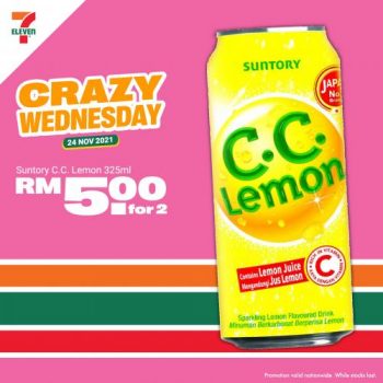 7-Eleven-Crazy-Wednesday-Promotion-5-2-350x350 - Johor Kedah Kelantan Kuala Lumpur Melaka Negeri Sembilan Pahang Penang Perak Perlis Promotions & Freebies Putrajaya Sabah Sarawak Selangor Supermarket & Hypermarket Terengganu 