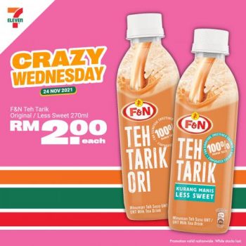 7-Eleven-Crazy-Wednesday-Promotion-6-2-350x350 - Johor Kedah Kelantan Kuala Lumpur Melaka Negeri Sembilan Pahang Penang Perak Perlis Promotions & Freebies Putrajaya Sabah Sarawak Selangor Supermarket & Hypermarket Terengganu 