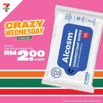 7-Eleven-Crazy-Wednesday-Promotion-8-2-350x350 - Johor Kedah Kelantan Kuala Lumpur Melaka Negeri Sembilan Pahang Penang Perak Perlis Promotions & Freebies Putrajaya Sabah Sarawak Selangor Supermarket & Hypermarket Terengganu 