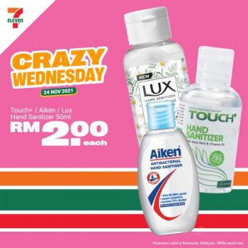 7-Eleven-Crazy-Wednesday-Promotion-9-2-350x350 - Johor Kedah Kelantan Kuala Lumpur Melaka Negeri Sembilan Pahang Penang Perak Perlis Promotions & Freebies Putrajaya Sabah Sarawak Selangor Supermarket & Hypermarket Terengganu 