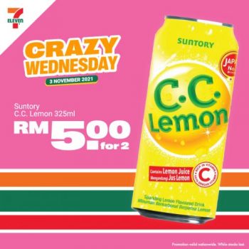 7-Eleven-Crazy-Wednesday-Promotion-9-350x350 - Johor Kedah Kelantan Kuala Lumpur Melaka Negeri Sembilan Pahang Penang Perak Perlis Promotions & Freebies Putrajaya Sabah Sarawak Selangor Supermarket & Hypermarket Terengganu 