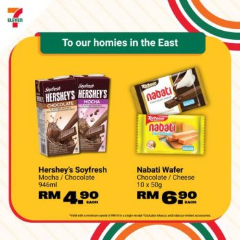 7-Eleven-PWP-Promotion-2-350x350 - Johor Kedah Kelantan Kuala Lumpur Melaka Negeri Sembilan Pahang Penang Perak Perlis Promotions & Freebies Putrajaya Sabah Sarawak Selangor Supermarket & Hypermarket Terengganu 