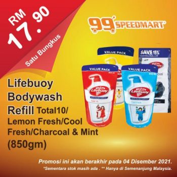 99-Speedmart-Special-Promotion-11-350x350 - Johor Kedah Kelantan Kuala Lumpur Melaka Negeri Sembilan Pahang Penang Perak Perlis Promotions & Freebies Putrajaya Selangor Supermarket & Hypermarket Terengganu 