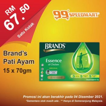 99-Speedmart-Special-Promotion-350x350 - Johor Kedah Kelantan Kuala Lumpur Melaka Negeri Sembilan Pahang Penang Perak Perlis Promotions & Freebies Putrajaya Selangor Supermarket & Hypermarket Terengganu 