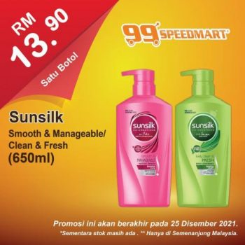 99-Speedmart-Special-Promotion-4-1-350x350 - Johor Kedah Kelantan Kuala Lumpur Melaka Negeri Sembilan Pahang Penang Perak Perlis Promotions & Freebies Putrajaya Selangor Supermarket & Hypermarket Terengganu 