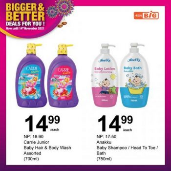 AEON-BiG-Baby-Care-Essentials-Promotion-7-350x350 - Baby & Kids & Parenting Johor Kedah Kelantan Kuala Lumpur Melaka Negeri Sembilan Pahang Penang Perak Perlis Promotions & Freebies Putrajaya Sabah Sarawak Selangor Supermarket & Hypermarket Terengganu 