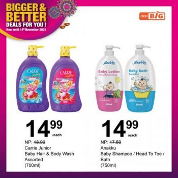 AEON-BiG-Baby-Care-Essentials-Promotion-7-350x350 - Baby & Kids & Toys Johor Kedah Kelantan Kuala Lumpur Melaka Negeri Sembilan Pahang Penang Perak Perlis Promotions & Freebies Putrajaya Sabah Sarawak Selangor Supermarket & Hypermarket Terengganu 