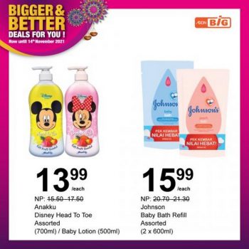 AEON-BiG-Baby-Care-Essentials-Promotion-8-350x350 - Baby & Kids & Toys Johor Kedah Kelantan Kuala Lumpur Melaka Negeri Sembilan Pahang Penang Perak Perlis Promotions & Freebies Putrajaya Sabah Sarawak Selangor Supermarket & Hypermarket Terengganu 