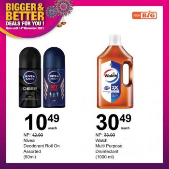 AEON-BiG-Bigger-Better-Deals-Promotion-10-350x350 - Johor Kedah Kelantan Kuala Lumpur Melaka Negeri Sembilan Pahang Penang Perak Perlis Promotions & Freebies Putrajaya Sabah Sarawak Selangor Supermarket & Hypermarket Terengganu 