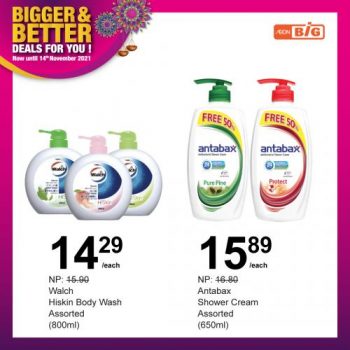 AEON-BiG-Bigger-Better-Deals-Promotion-9-350x350 - Johor Kedah Kelantan Kuala Lumpur Melaka Negeri Sembilan Pahang Penang Perak Perlis Promotions & Freebies Putrajaya Sabah Sarawak Selangor Supermarket & Hypermarket Terengganu 