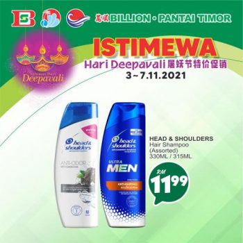 BILLION-Pantai-Timor-Deepavali-Promotion-19-350x350 - Johor Kedah Kelantan Kuala Lumpur Melaka Negeri Sembilan Pahang Penang Perak Perlis Promotions & Freebies Putrajaya Sabah Sarawak Selangor Supermarket & Hypermarket Terengganu 