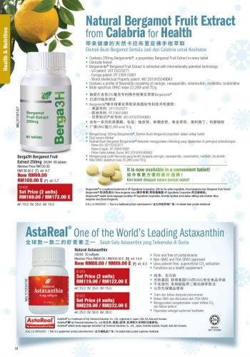 Cosway-Christmas-Promotion-Catalogue-15-350x500 20 Nov-31 Dec 2021: Cosway Christmas Promotion Catalogue