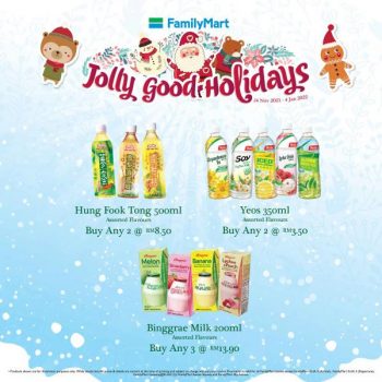 FamilyMart-Christmas-Promotion-12-350x350 - Johor Kedah Kelantan Kuala Lumpur Melaka Negeri Sembilan Pahang Penang Perak Perlis Promotions & Freebies Putrajaya Sabah Sarawak Selangor Supermarket & Hypermarket Terengganu 