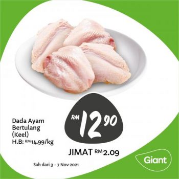 Giant-Fresh-Items-Promotion-14-350x350 - Johor Kedah Kelantan Kuala Lumpur Melaka Negeri Sembilan Pahang Penang Perak Perlis Promotions & Freebies Putrajaya Sabah Sarawak Selangor Supermarket & Hypermarket Terengganu 