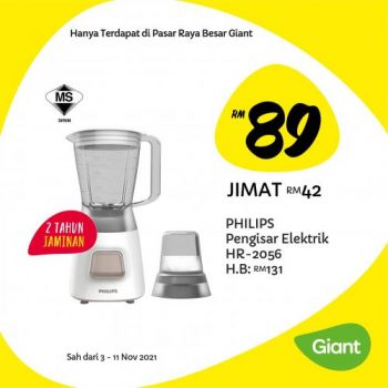 Giant-Home-Essentials-Promotion-6-350x350 - Johor Kedah Kelantan Kuala Lumpur Melaka Negeri Sembilan Pahang Penang Perak Perlis Promotions & Freebies Putrajaya Sabah Sarawak Selangor Supermarket & Hypermarket Terengganu 