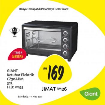 Giant-Home-Essentials-Promotion-9-350x350 - Johor Kedah Kelantan Kuala Lumpur Melaka Negeri Sembilan Pahang Penang Perak Perlis Promotions & Freebies Putrajaya Sabah Sarawak Selangor Supermarket & Hypermarket Terengganu 