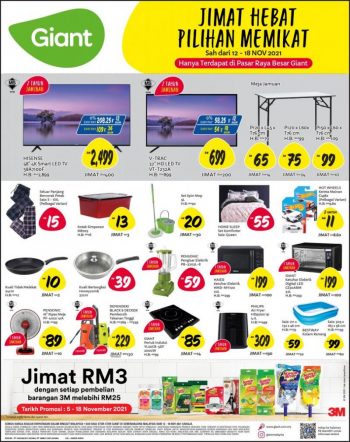 Giant-Household-Essentials-Promotion-1-350x442 - Johor Kedah Kelantan Kuala Lumpur Melaka Negeri Sembilan Pahang Penang Perak Perlis Promotions & Freebies Putrajaya Sabah Sarawak Selangor Supermarket & Hypermarket Terengganu 