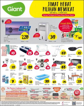 Giant-Household-Essentials-Promotion-350x442 - Johor Kedah Kelantan Kuala Lumpur Melaka Negeri Sembilan Pahang Penang Perak Perlis Promotions & Freebies Putrajaya Selangor Supermarket & Hypermarket Terengganu 