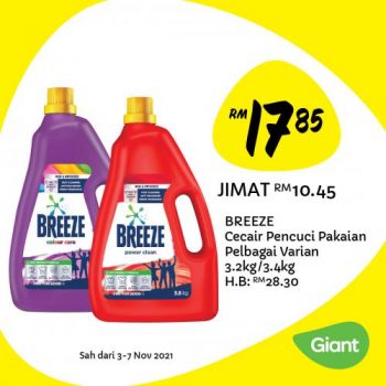 Giant-Jimat-Hebat-Promotion-10-350x350 - Johor Kedah Kelantan Kuala Lumpur Melaka Negeri Sembilan Pahang Penang Perak Perlis Promotions & Freebies Putrajaya Sabah Sarawak Selangor Supermarket & Hypermarket Terengganu 