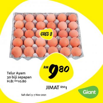 Giant-Jimat-Hebat-Promotion-6-350x350 - Johor Kedah Kelantan Kuala Lumpur Melaka Negeri Sembilan Pahang Penang Perak Perlis Promotions & Freebies Putrajaya Sabah Sarawak Selangor Supermarket & Hypermarket Terengganu 