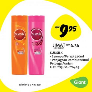 Giant-Jimat-Hebat-Promotion-9-350x350 - Johor Kedah Kelantan Kuala Lumpur Melaka Negeri Sembilan Pahang Penang Perak Perlis Promotions & Freebies Putrajaya Sabah Sarawak Selangor Supermarket & Hypermarket Terengganu 