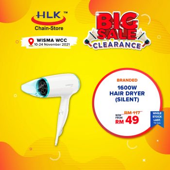 HLK-Big-Sale-Clearance-15-350x350 - Johor Kedah Kelantan Kuala Lumpur Melaka Negeri Sembilan Online Store Pahang Penang Perak Perlis Putrajaya Sabah Sarawak Selangor Terengganu Warehouse Sale & Clearance in Malaysia 