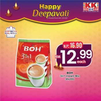 KK-Super-Mart-Deepavali-Promotion-2-350x350 - Johor Kedah Kelantan Kuala Lumpur Melaka Negeri Sembilan Pahang Penang Perak Perlis Promotions & Freebies Putrajaya Sabah Sarawak Selangor Supermarket & Hypermarket Terengganu 