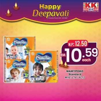 KK-Super-Mart-Deepavali-Promotion-9-350x350 - Johor Kedah Kelantan Kuala Lumpur Melaka Negeri Sembilan Pahang Penang Perak Perlis Promotions & Freebies Putrajaya Sabah Sarawak Selangor Supermarket & Hypermarket Terengganu 