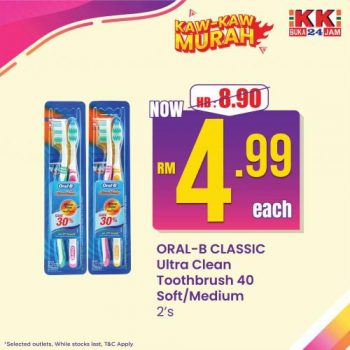 KK-Super-Mart-Kaw-Kaw-Murah-Promotion-350x350 - Johor Kedah Kelantan Kuala Lumpur Melaka Negeri Sembilan Pahang Penang Perak Perlis Promotions & Freebies Putrajaya Sabah Sarawak Selangor Supermarket & Hypermarket Terengganu 