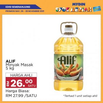 MYDIN-Member-Syok-Meriah-Promotion-4-350x350 - Johor Kedah Kelantan Kuala Lumpur Melaka Negeri Sembilan Pahang Penang Perak Perlis Promotions & Freebies Putrajaya Selangor Supermarket & Hypermarket Terengganu 