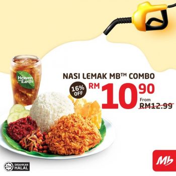 Marrybrown-Petron-Special-E-Voucher-1-350x350 - Beverages Food , Restaurant & Pub Johor Kedah Kelantan Kuala Lumpur Melaka Negeri Sembilan Pahang Penang Perak Perlis Promotions & Freebies Putrajaya Sabah Sarawak Selangor Terengganu 