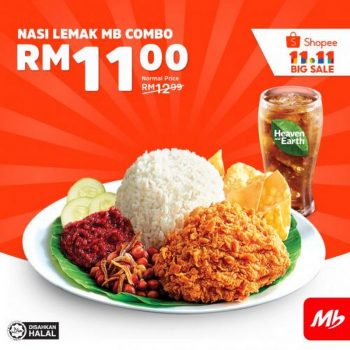 Marrybrown-Shopee-11.11-Sale-2-350x350 - Beverages Food , Restaurant & Pub Johor Kedah Kelantan Kuala Lumpur Malaysia Sales Melaka Negeri Sembilan Online Store Pahang Penang Perak Perlis Putrajaya Sabah Sarawak Selangor Terengganu 