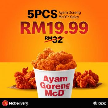 McDonalds-McDelivery-Crazy-Hour-Spicy-Meals-Promotion-2-350x350 - Beverages Fast Food Food , Restaurant & Pub Johor Kedah Kelantan Kuala Lumpur Melaka Negeri Sembilan Online Store Pahang Penang Perak Perlis Promotions & Freebies Putrajaya Sabah Sarawak Selangor Terengganu 