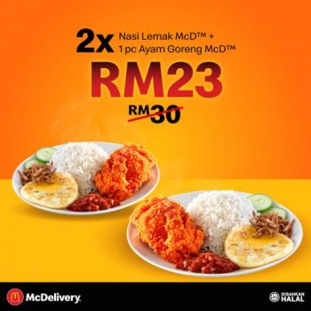 McDonalds-McDelivery-Crazy-Hour-Spicy-Meals-Promotion-3-350x350 - Beverages Fast Food Food , Restaurant & Pub Johor Kedah Kelantan Kuala Lumpur Melaka Negeri Sembilan Online Store Pahang Penang Perak Perlis Promotions & Freebies Putrajaya Sabah Sarawak Selangor Terengganu 