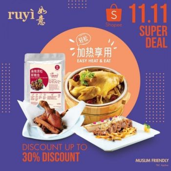 RUYI-LYN-11.11-Super-Deal-on-Shopee-350x350 - Beverages Food , Restaurant & Pub Johor Kedah Kelantan Kuala Lumpur Melaka Negeri Sembilan Online Store Pahang Penang Perak Perlis Promotions & Freebies Putrajaya Sabah Sarawak Selangor Terengganu 